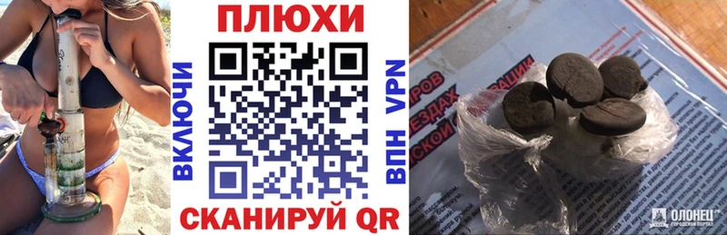 Купить Гашиш  Кокаин  Амфетамин  Псилоцибиновые грибы  МЕФ  Губкинский