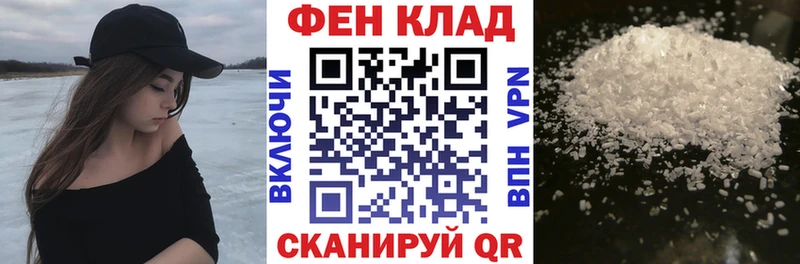 Амфетамин 97%  Купить где  Губкинский 