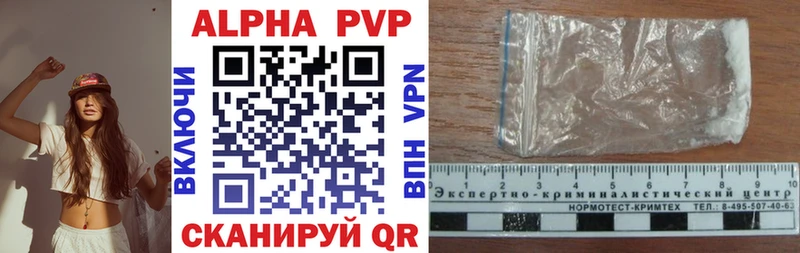 A PVP СК КРИС  Купить закладки  Губкинский 