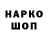 ГАШ 40% ТГК storm2020