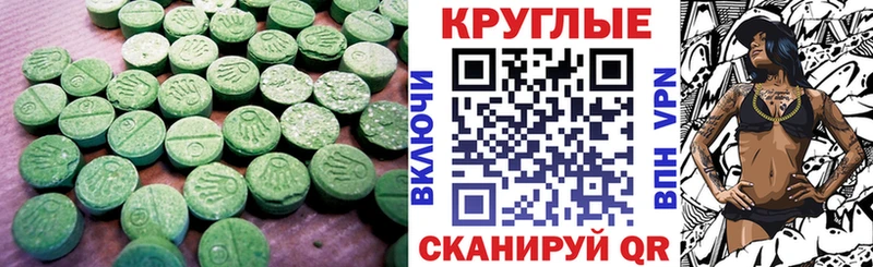 Купить закладки  Губкинский  Экстази Дубай 