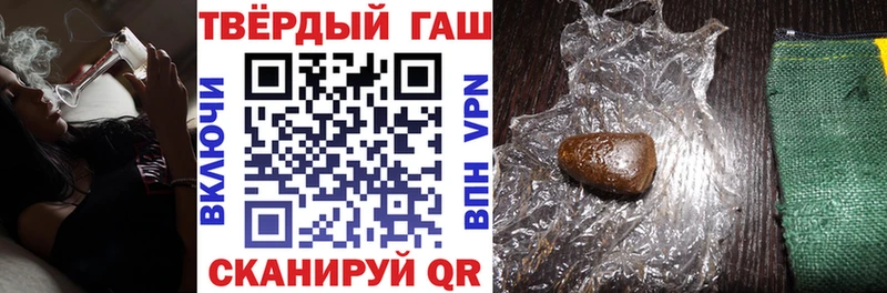 Купить где  Губкинский  ГАШИШ hashish 