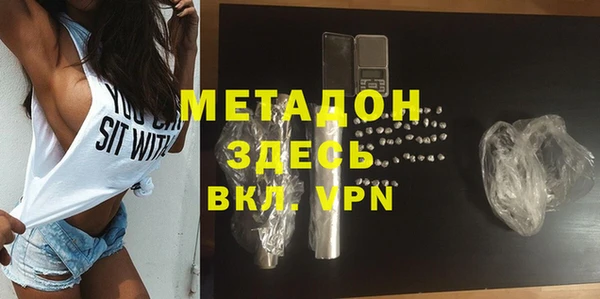 тгк Красноперекопск