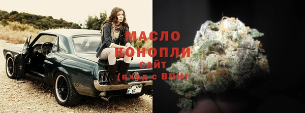 метамфетамин Краснослободск