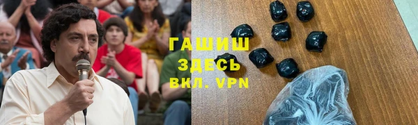 мяу мяу кристалл Краснотурьинск