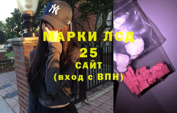метамфетамин Краснослободск
