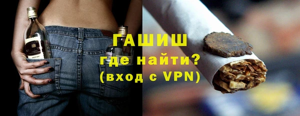 мяу мяу кристалл Краснотурьинск