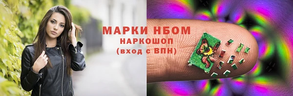 мяу мяу кристалл Краснотурьинск