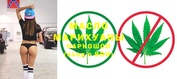 тгк Красноперекопск