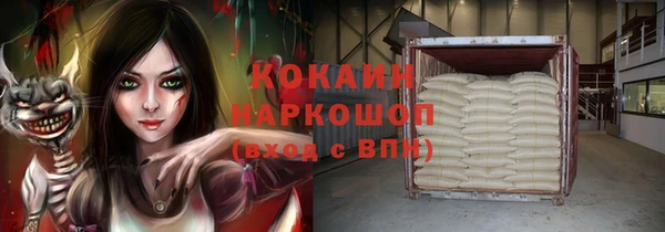 метамфетамин Краснослободск