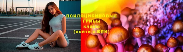 мяу мяу кристалл Краснотурьинск