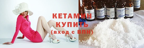 тгк Красноперекопск