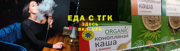 метамфетамин Краснослободск