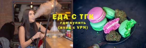 мяу мяу кристалл Краснотурьинск