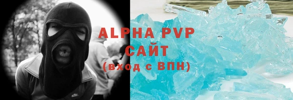 метамфетамин Краснослободск