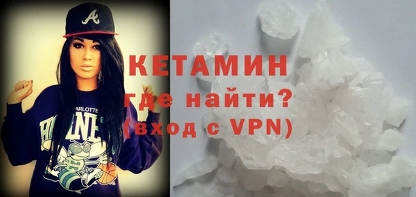 метамфетамин Краснослободск