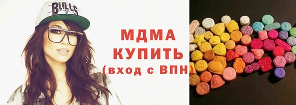 метамфетамин Краснослободск