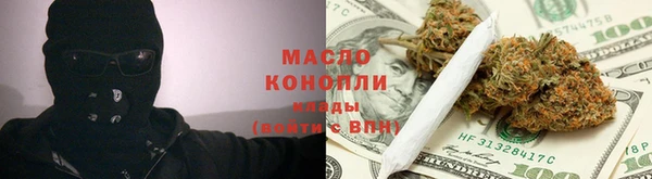 метамфетамин Краснослободск