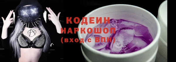 метамфетамин Краснослободск