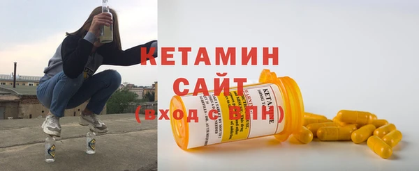 мяу мяу кристалл Краснотурьинск