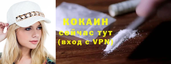 мяу мяу кристалл Краснотурьинск