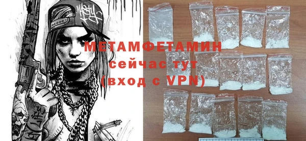 мяу мяу кристалл Краснотурьинск