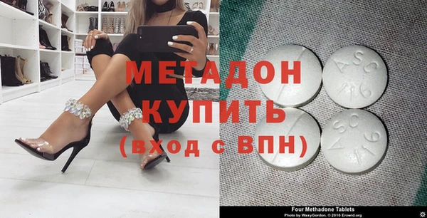 метамфетамин Краснослободск