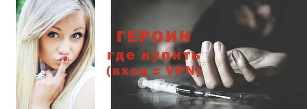 тгк Красноперекопск
