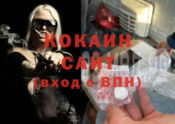 мяу мяу кристалл Краснотурьинск