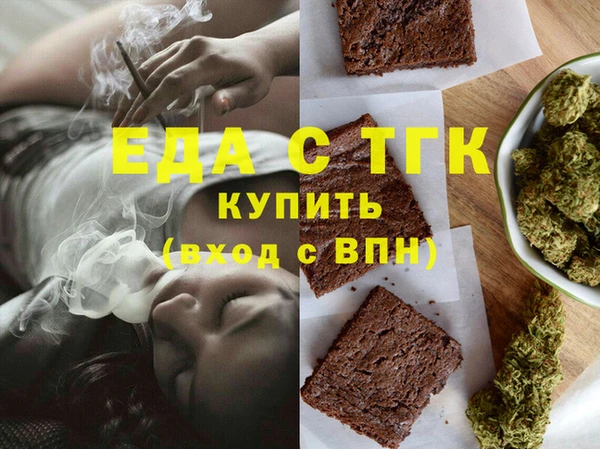 метамфетамин Краснослободск