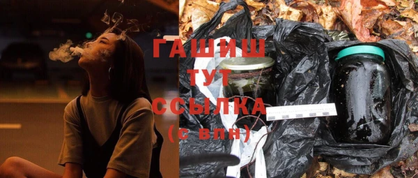 метамфетамин Краснослободск