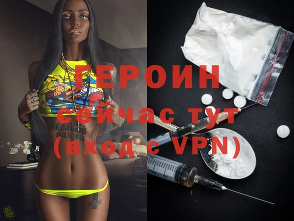 мяу мяу кристалл Краснотурьинск