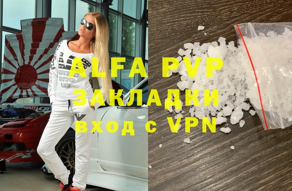 метамфетамин Краснослободск