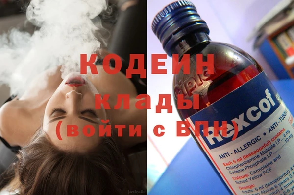 мяу мяу кристалл Краснотурьинск