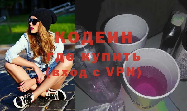 мяу мяу мука Кукмор