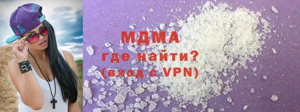 тгк Красноперекопск