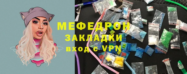 метамфетамин Краснослободск