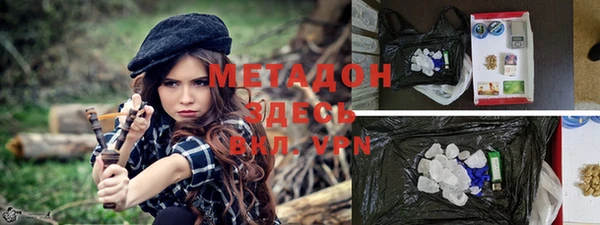 метамфетамин Краснослободск