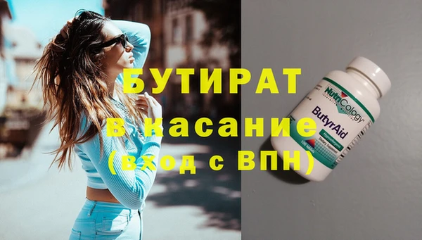 метамфетамин Краснослободск