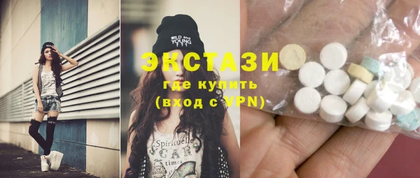 тгк Красноперекопск