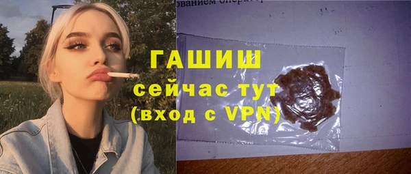 тгк Красноперекопск
