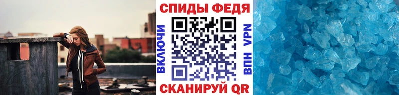 Первитин мет  Купить закладки  Губкинский 