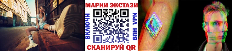 Марки NBOMe 1500мкг  Купить где  Губкинский 