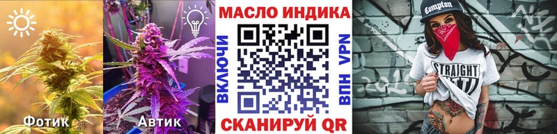 Купить где  Губкинский  Дистиллят ТГК THC oil 